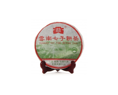 宜章普洱茶大益回收大益茶2004年彩大益500克 件/提/片